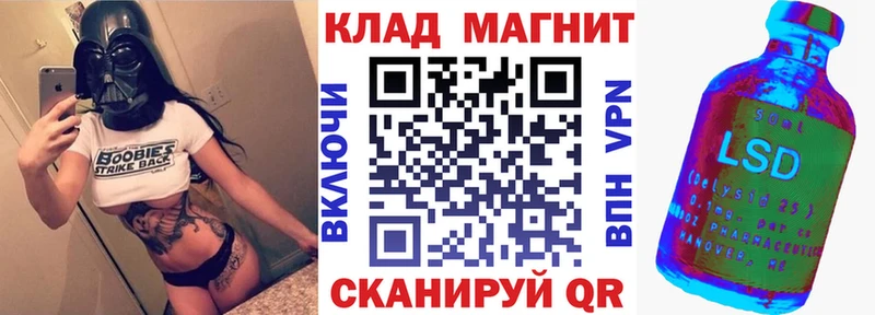 Где купить Невьянск Псилоцибиновые грибы МЕФ ГАШИШ Cocaine