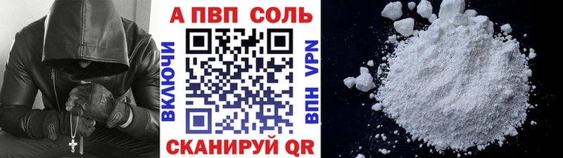 Alfa_PVP кристаллы  Невьянск 