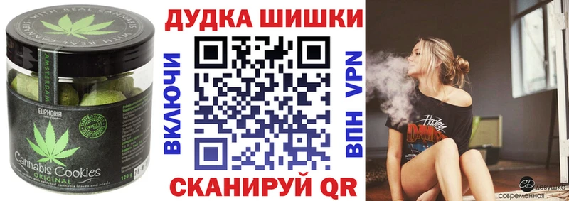 Печенье с ТГК конопля  Невьянск 