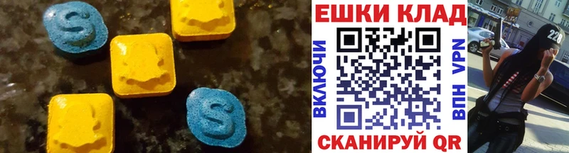hydra как зайти  Невьянск  Экстази XTC 