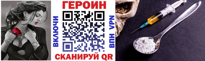 ГЕРОИН афганец Невьянск