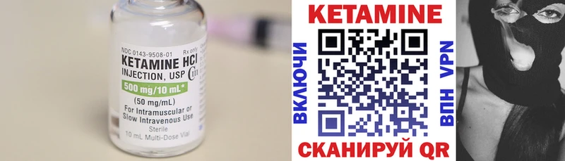 blacksprut ССЫЛКА  Невьянск  Кетамин VHQ  где купить наркоту 