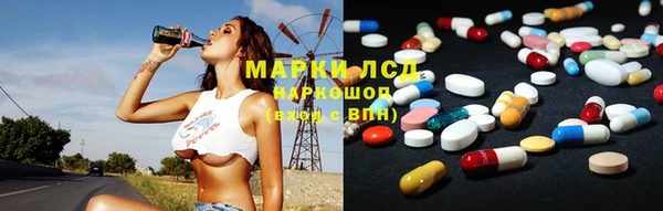 MESCALINE Алексин