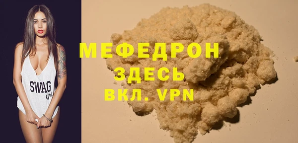 MESCALINE Алексин