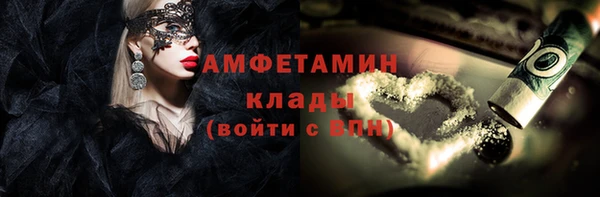 MESCALINE Алексин