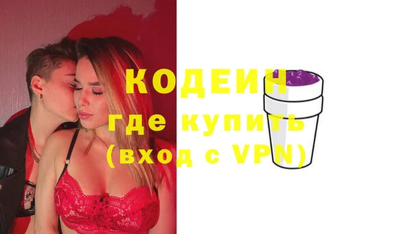 MESCALINE Алексин