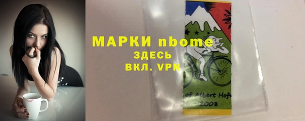 MESCALINE Алексин