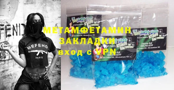 MESCALINE Алексин