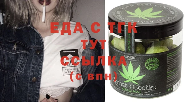 MESCALINE Алексин