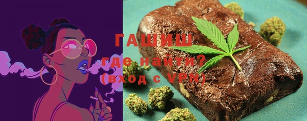 синтетический гашиш Алексеевка