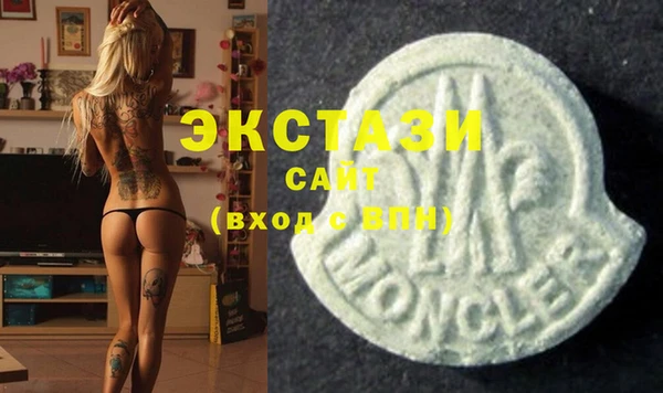 синтетический гашиш Алексеевка