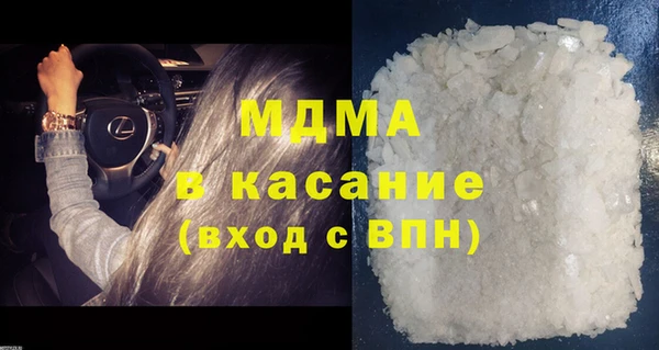 MESCALINE Алексин