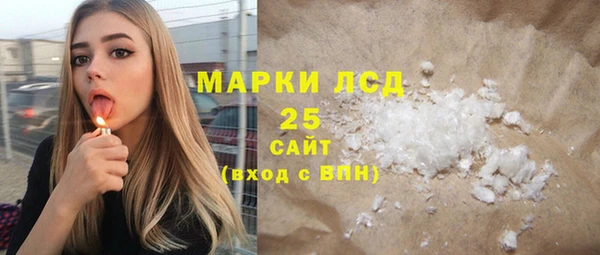 синтетический гашиш Алексеевка
