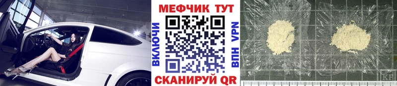 где купить   Невьянск  МЯУ-МЯУ VHQ 