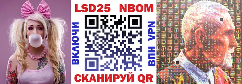 Марки N-bome 1500мкг  где купить   Невьянск 