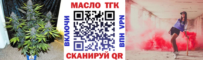 Дистиллят ТГК концентрат  где купить   Невьянск 