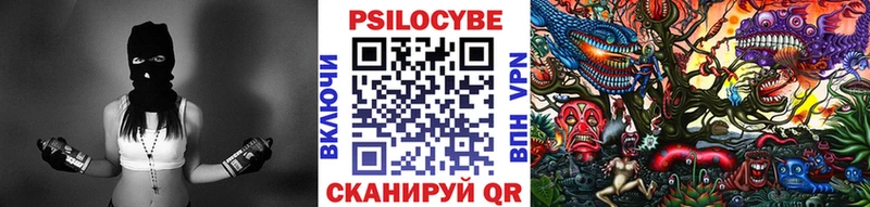Галлюциногенные грибы GOLDEN TEACHER Невьянск